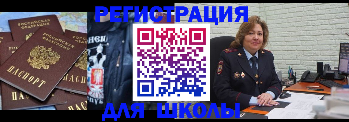 пропишу в квартире в Саках